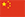 flag China